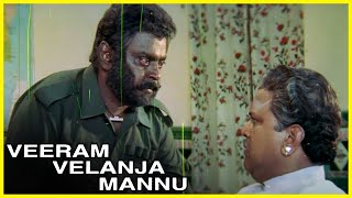 Veeram Vilanja Mannu Tamil Movie  Vijayakanth conf
