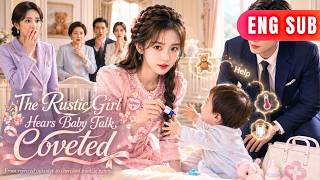 [ENG SUB]✨Her Superpower? Baby Talk Translator. Her Reward?A VIP Spot In A Rich Family's Heart#drama