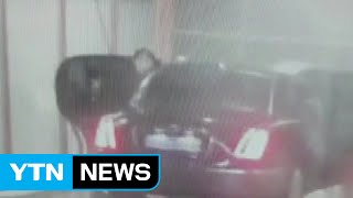 Download lagu 50대 여성 실종사건...이혼소송 중이던 남편이 살해 / YTN (Yes! Top News) mp3