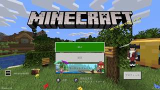 Nintendo Switch版【統合版Minecraft】フレンドさんとサバイバル生活#８