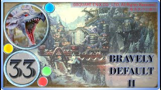 【ブレイブリーデフォルト２/BRAVELY DEFAULT II】ライムダールの守護神【実況・PART33】