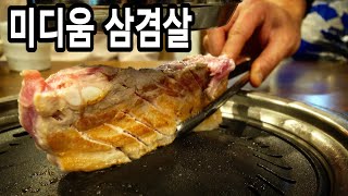 Yukjeonsikdang Yeoksamjeom