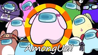 【Among Us】今日もちかあもコラボさん！【たるとみつき視点／Vtuber】