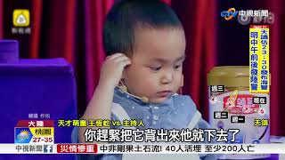 Re: [閒聊] 有小孩後會比較快樂嗎?