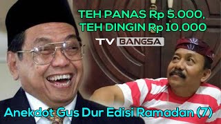 Teh Panas Rp 5.000, Teh Dingin Rp 10.000, Anekdot Gus Dur Edisi Ramadan (7)