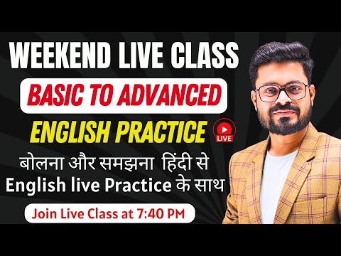 Day 37 | Weekend Live Class - Basic To advanced Practice | English Speaking Practice