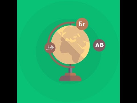 Prestashop Auto Switch Language and Currency - Video Tutorial