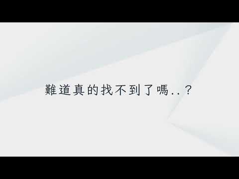 Lost Map - 落失地圖 video thumbnail