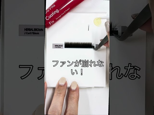 ボリュームがストレス知らず!?ケラビタの便利な使い方!