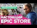 Видеообзор Far Cry New Dawn от StopGame