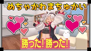 魔使マオの喜び方が可愛いのでみんな見よう...【にじさんじ/vtuber/切り抜き】