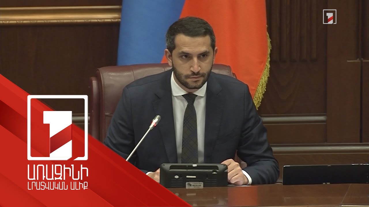 ՔՊ-ն չմասնակցեց ընդդիմադիրների՝ հայ-թուրքական և հայ-ադրբեջանական հարաբերությունների վերաբերյալ նախագծի քվեարկությանը