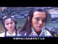 Sword Stained with Royal Blood Ep04c 碧血剑 Bi Xue ...