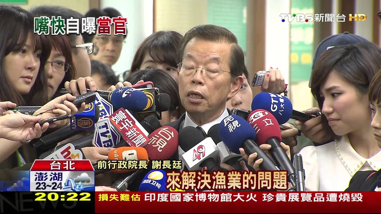 自行證實駐日! 謝長廷:蔡徵詢就接受了