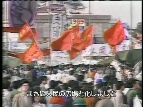 一無所有 - 崔健（최건 / Cui Jian） - 1989 M.Gorby visited Beijing