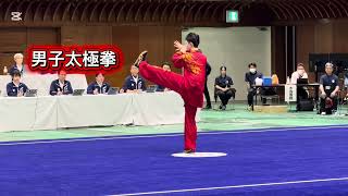 孫建明#china武術 #太極拳 #太極養生 #