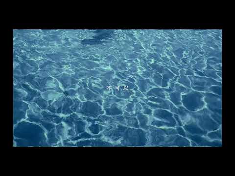 before the night ends - paper love (official lyric video)