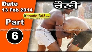 Rouni (Ludhiana) Kabaddi Tournament 13 Feb 2014 Part 1 By Kabaddi365.com