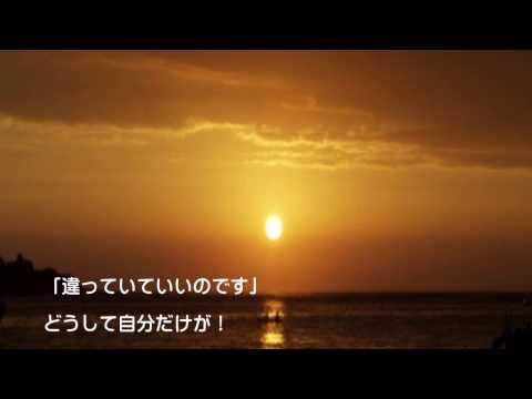 ストレス診断とうつ病診断をし悩み開放の秘訣をお伝えします。 Video