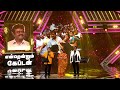Nee Pottu Vacha Song By Mano KSChithra Imman Endrendrum Captain Super Singer Junior 10