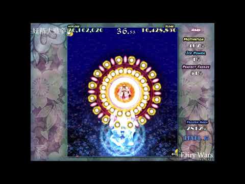 Touhou 12.8: Great Fairy Wars - Hard 1cc A-1