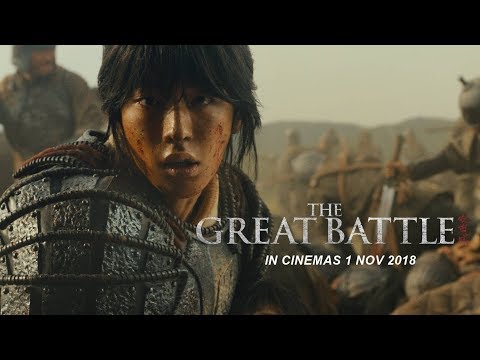 The Great Battle (2018) Official Trailer
