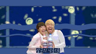 Cover art for 크리넥스 앤드 레이저