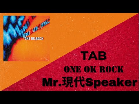 Mr Gendai Speaker - One Ok Rock