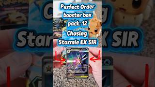 Pack 12 Chasing Starmie EX SIR. Perfect Order Pokemon booster box. #shorts
