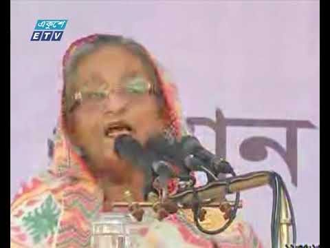 নৌকায় ভোট দিতে দেশবাসীর প্রতি আহবান প্রধানমন্ত্রীর