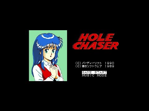 Opening - Hole Chaser