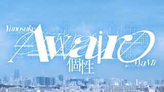 Awairo / 個性 (Official Music Video)