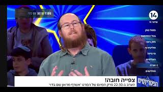 התחקיר שצונזר - מה באמת קורה בתוך מרכז "דאר א-סלאם"? | אלחנן גרונר בפטריוטים (חדשות הקול היהודי) - התמונה מוצגת ישירות מתוך אתר האינטרנט יוטיוב. זכויות היוצרים בתמונה שייכות ליוצרה. קישור קרדיט למקור התוכן נמצא בתוך דף הסרטון