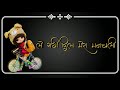 Khalli Walli Le Gayi Dil Mera Manchali Jani Babu Enhanced Version 2019