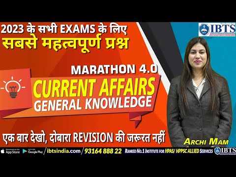 Hp Police Coaching In Chandigarh