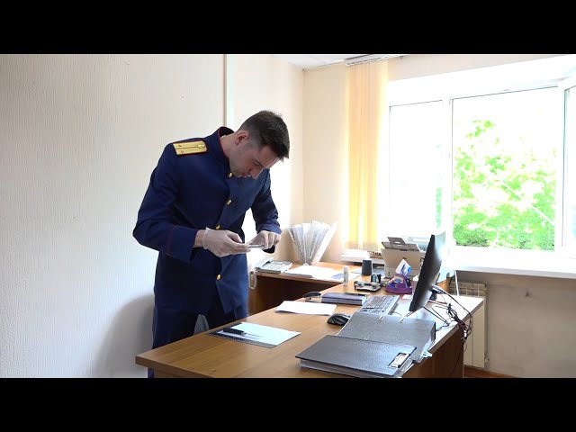 День сотрудника органов следствия