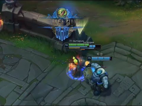 T1 Gumayusi Zeri Penta Kill!