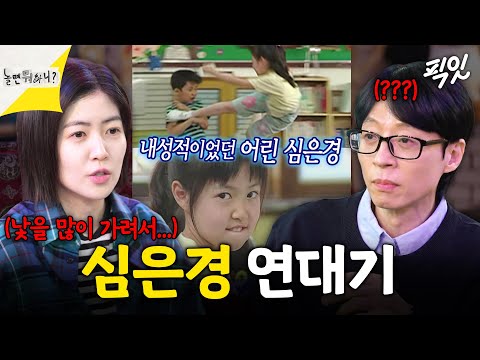 모두 아는 그 헥토파스칼 짤의 주인공 22년차 배우 심은경