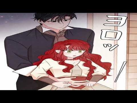 Трейлеры Lady Red Rose