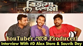 Interview With @#D Alex' Store & Souvik Dey | Bijoya Dashami video