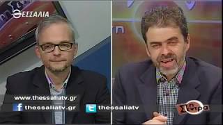 Στη Σέντρα 15 12 2019