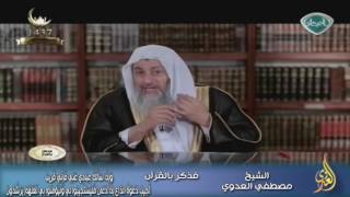 فذكر بالقرآن 23 وَإِذَا سَأَلَكَ عِبَادِي عَنِّي