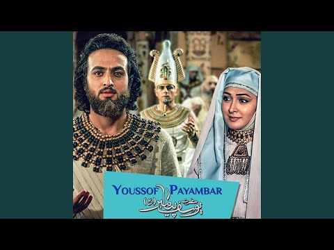 Ending - Yusuf Payambar