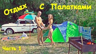 Рыбалка для всей семьи на волге