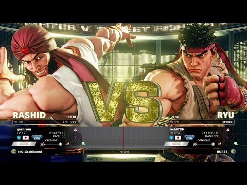 Gachikun (Rashid) vs Machabo (Ryu)：ガチくん（ラシード）vs まちゃぼー（リュウ）