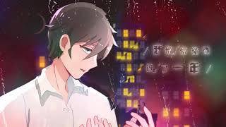 来自沧老师的空空如也！【MV/男声】