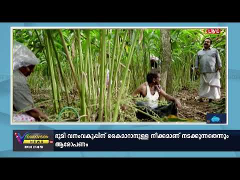 NEWS @ 7 PM 03 NOV 2022