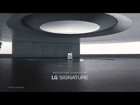 Очиститель воздуха LG SIGNATURE LSA50A - видео
