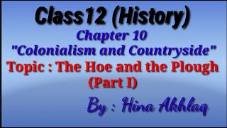 Life of Paharis in Rajmahal hills ( Part I)