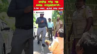 Video thumbnail image